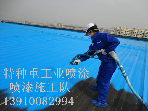 丰顺包括彩钢瓦喷漆翻新（